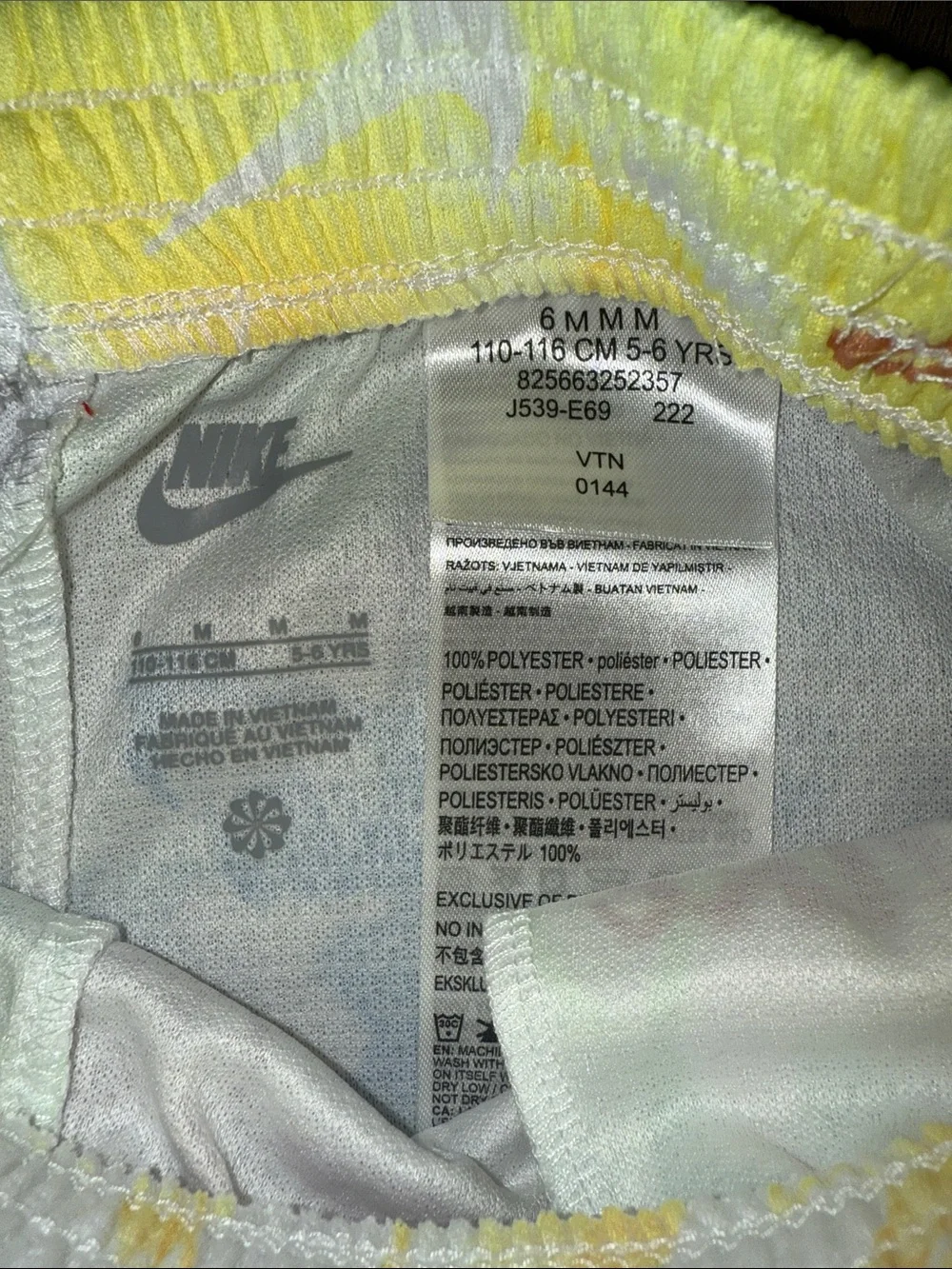 Nike Watercolor Shorts -Brand New With Tags